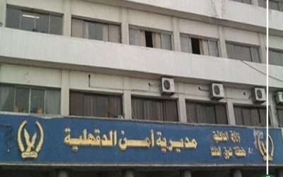 ننشر حركة تنقلات رؤساء مباحث الدقهلية