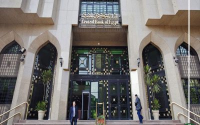البنك المركزى: إجازة عيد الأضحى بالبنوك 4 أيام من الإثنين وحتى الخميس