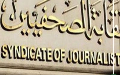 تعرف على أبرز 11 عقوبة فى قانون الصحافة الجديد