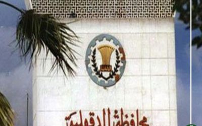 وصول وزير قطاع الأعمال إلى ديوان عام محافظة الدقهلية قبل المحافظ
