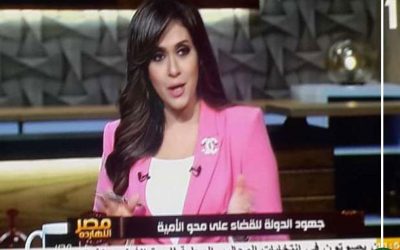 التحقيق في خطأ الفضائية المصرية حول ” القضاء على محو الأمية “
