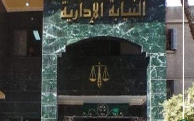 احالة رئيس قسم الإصلاح الزراعى بمساحة الدقهلية للمحاكمة