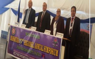 أحدث الطرق لتدريس اللغة الإنجليزية بالمؤتمر الإقليمى السابع عشر بالدقهلية