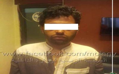 بيان وزارة الدخلية حول حادث انفجار سيارة بمنطقة توريل