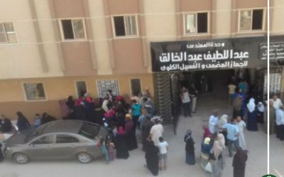 وفاة الحالة الرابعة بحادث الغسيل الكلوي.. والنيابة تأمر بتشريح الجثة