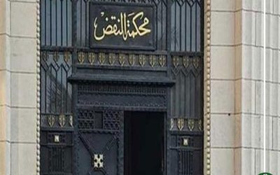 النقض تلغى الإعدامات والمؤبد فى “العائدون من ليبيا”