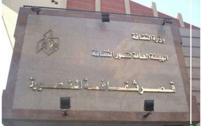 غداً في القاعة الكبرى تحتفل الدقهلية بالذكرى الـ 45 لنصر أكتوبر