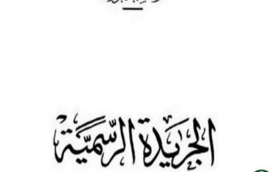 إهداء 9 عربات للجمعيات الخيرية وتجنيس 23 مصريا وضم عمال المحاجر للتامين الصحي