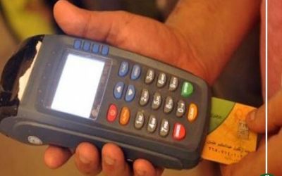 5 خطوات لتحديث بيانات البطاقة التموينية بعد انتهاء المهلة المقررة