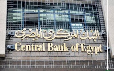 البنك المركزي يطرح أذون خزانة بـ 18 مليار جنيه .. اليوم