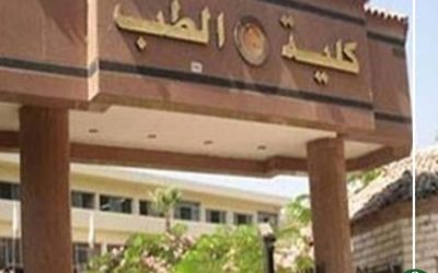 كلية طب المنصورة تحتفل بمرور 50 عاما على تخريج أولى دفعاتها