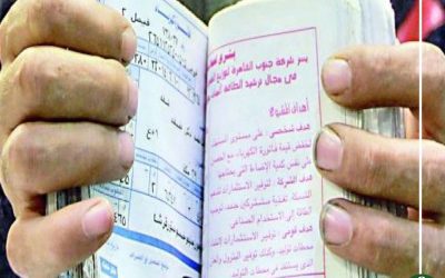 تعرف على خطة «الكهرباء» لتغيير العدادات التقليدية