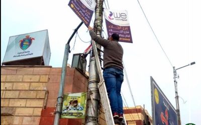 حملة لإزالة الإشغالات بحى غرب المنصورة