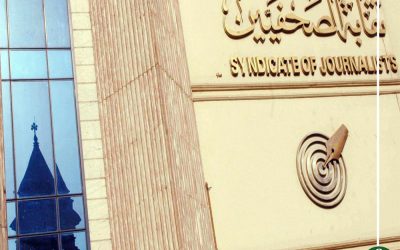 الصحفيين تقدم بلاغ ضد نقيب الصيادلة