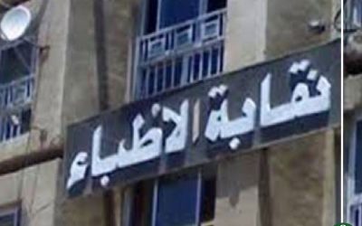 طلب عاجل لأطباء الدقهلية من وزيرة الصحة
