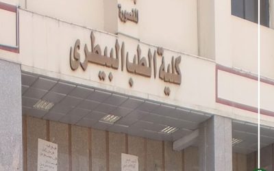 شنجهاي تصنف “بيطري المنصورة” الأولى مصريا لعام 2018