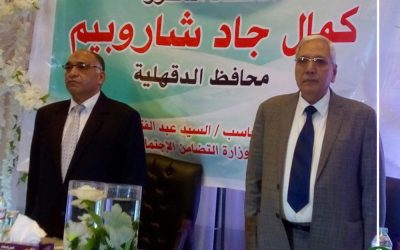 حفل فني لمتحدي الإعاقة بحضور قيادات الدقهلية