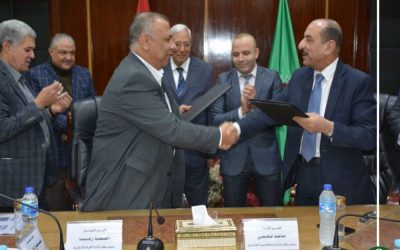 برتوكول بين الغرفة التجارية بالدقهلية وبنك التنمية