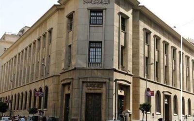 البنك المركزي: احتياطي النقد الأجنبي يرتفع إلى 44 مليارا و513 مليون دولار