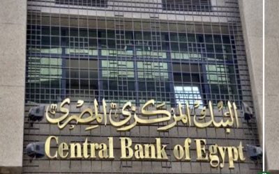 البنك المركزي يطرح أذون خزانة بـ 1.25 مليار جنيه