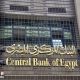 البنك المركزي يطرح أذون خزانة بـ 1.25 مليار جنيه