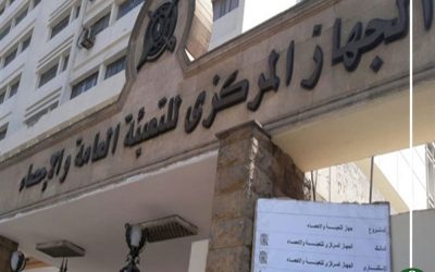 “الإحصاء”: التضخم السنوي يتراجع إلى 15.7% في نوفمبر