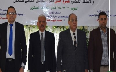 ارتفاع عدد السكان لـ98 مليون.. وانجاب 2.5 مليون طفل سنويا