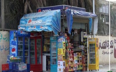 تعرف على قانون «المحال العامة» الجديد