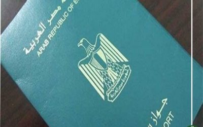 رسوم جديدة لاستخراج جواز السفر
