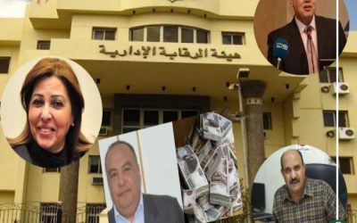 سقوط 5 مسؤولين في الإسكندرية في قضايا فساد