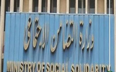 شروط مسابقة الأم المثالية بالدقهلية