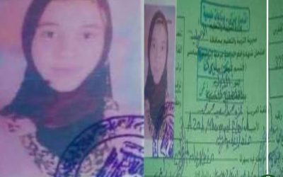 انتحار طالبة خوفا من النتيجة بمنية النصر