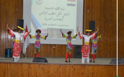 اليوم.. ختام ملتقى الطلاب الوافدين بالدقهلية