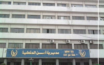 الأموال العامة تضبط 3 موظفى بمحليات طلخا