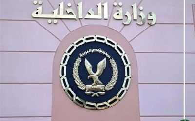 الداخلية تنعش خزينة الدولة بـ50 مليون جنيه