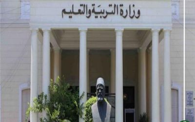 حقيقة إلغاء إجازة يوم السبت بالمدارس