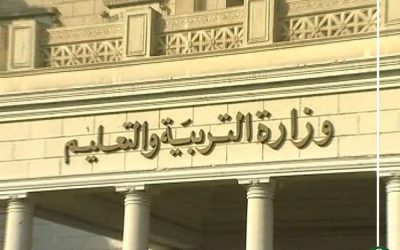 “التعليم” تعلن تفاصيل المتقدمين للمسابقة غدا