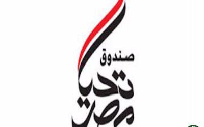 مدرس يتبرع ب 200 جنيه من راتبه كل عام لمصر