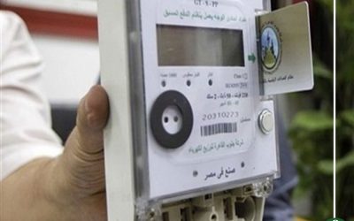 الكهرباء: تطبيق على الموبايل لشحن العدادات