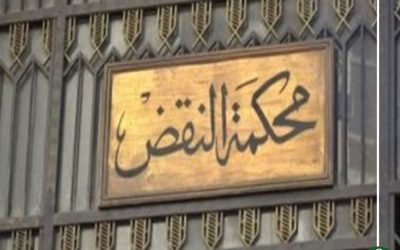 تأيد حبس 27 أمين شرطة 3سنوات لتعطيلهم العمل