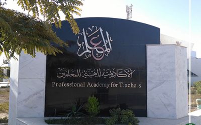 التعليم تنفى وجود إجراءات ترقى للمعلمين