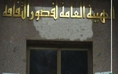 انطلاق المسابقة الأدبية لإقليم شرق الدلتا الثقافي