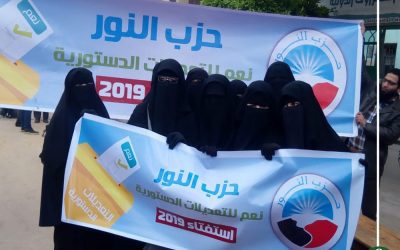 مشاركة واسعة لسيدات حزب النور فى الاستفتاء بالدقهلية