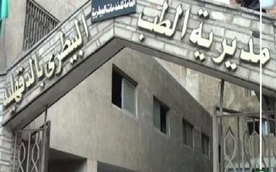 طوارئ في “الطب البيطري” بالدقهلية استعدادا لشم النسيم