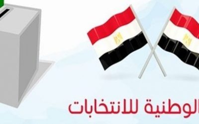 10 رسائل أمنية من وزير الداخلية قبل الاستفتاء