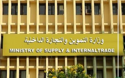 “التموين” مقترح بمنع امتلاك المواطن البطاقة التموينية إلى الأبد