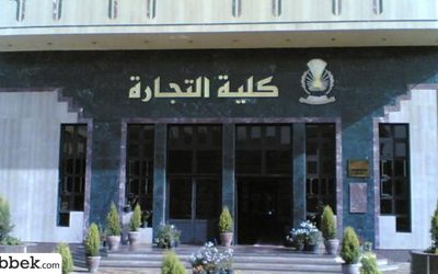 “تجارة المنصورة” تبتكر نظاماً للنقل الملفات إلكترونياً بين إداراتها