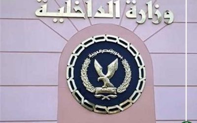 «الداخلية» تطلق خدمة إلكترونية جديدة لتسجيل بيانات الشقق المؤجرة