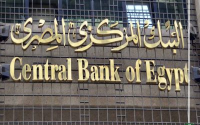 تشكيل لجنة لفض المنازعات بين العملاء والبنوك