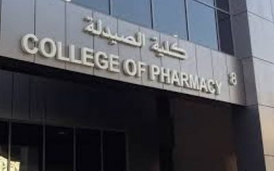 6 سنوات واختبار لمزاولة المهنة.. النظام الجديد بكليات الصيدلة 2019